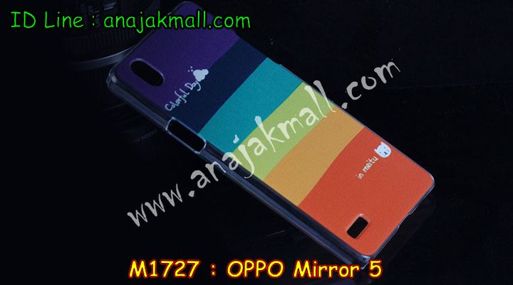 เคส OPPO mirror 5,กรอบยางตัวการ์ตูน OPPO mirror5,รับสกรีนเคส OPPO mirror 5,เคสหนัง OPPO mirror 5,เคสไดอารี่ OPPO mirror5,เคส OPPO mirror5,เคส 2 ชั้น กันกระแทก OPPO mirror 5,เคสพิมพ์ลาย OPPO mirror 5,เคสฝาพับ OPPO mirror 5,เคสซิลิโคนฟิล์มสี OPPO mirror5,เคสยางตัวการ์ตูน OPPO mirror 5,กรอบยางติดแหวนคริสตัล OPPO mirror 5,เครสซิลิโคนยางตัวการ์ตูน OPPO mirror5,สั่งพิมพ์ลายเคส OPPO mirror 5,สั่งทำเคสลายการ์ตูน,เคสนิ่ม OPPO mirror 5,เคสยาง OPPO mirror 5,เคสซิลิโคนพิมพ์ลาย OPPO mirror 5,เคสแข็งพิมพ์ลาย OPPO mirror 5,เคสซิลิโคน oppo mirror 5,เคสยางสกรีนลาย OPPO mirror 5,เคสฝาพับออปโป mirror 5,เคสพิมพ์ลาย oppo mirror 5,เคสหนัง oppo mirror 5,เคสการ์ตูน oppo mirror 5,กรอบยางนิ่มกันกระแทก OPPO mirror 5,เคสโรบอทกันกระแทก OPPO mirror 5,เคสตัวการ์ตูน oppo mirror 5,เคสอลูมิเนียม OPPO mirror 5,เคสพลาสติก OPPO mirror 5,เคสนิ่มลายการ์ตูน OPPO mirror 5,เคสบั้มเปอร์ OPPO mirror 5,เคสกันกระแทก OPPO mirror 5,เคสอลูมิเนียมออปโป mirror 5,เคสสกรีน OPPO mirror 5,เคสสกรีน 3D OPPO mirror 5,เคสลายการ์ตูน 3 มิติ OPPO mirror 5,bumper OPPO mirror 5,เครสตัวการ์ตูน OPPO mirror 5,กรอบบั้มเปอร์ OPPO mirror 5,เคสกระเป๋า oppo mirror 5,เคสสายสะพาย oppo mirror 5,กรอบโลหะอลูมิเนียม OPPO mirror 5,เคสทีมฟุตบอล OPPO mirror 5,กรอบยางกันกระแทก OPPO mirror 5,เคสแข็งประดับ OPPO mirror 5,ซิลิโคนการ์ตูน OPPO mirror 5,เคสแข็งประดับ OPPO mirror 5,เคสหนังประดับ OPPO mirror 5,เคสพลาสติก OPPO mirror 5,กรอบพลาสติกประดับ OPPO mirror 5,เคสพลาสติกแต่งคริสตัล OPPO mirror 5,เคสยางหูกระต่าย OPPO mirror 5,เคสห้อยคอหูกระต่าย OPPO mirror 5,เคสยางนิ่มกระต่าย OPPO mirror 5,เคสยางกันกระแทก OPPO mirror 5
